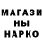 ТГК гашишное масло UKROP ZABIWNOY