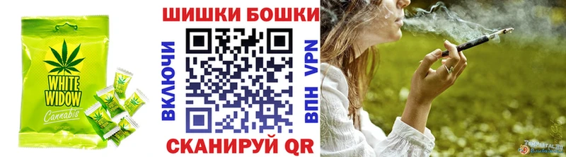 Печенье с ТГК конопля  Дегтярск 