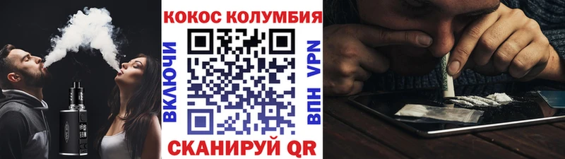 COCAIN FishScale  закладки  OMG ссылка  Дегтярск 