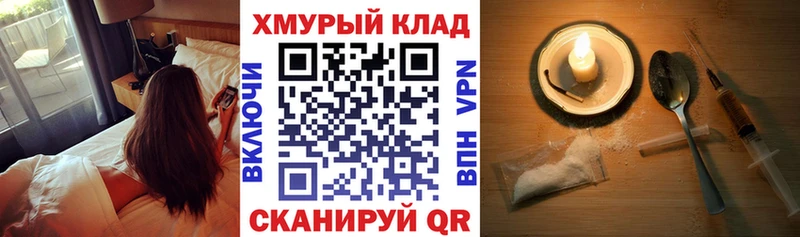 ГЕРОИН афганец  мега вход  Дегтярск 