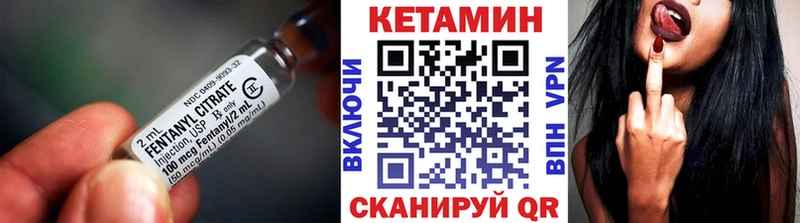 купить наркотик Дегтярск КЕТАМИН VHQ