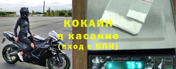 МДМА Арсеньев