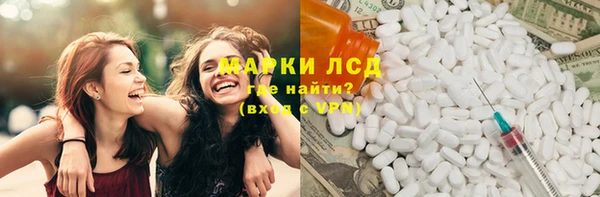 МДМА Арсеньев