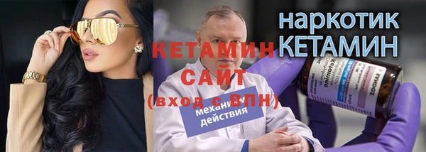 первитин Аркадак