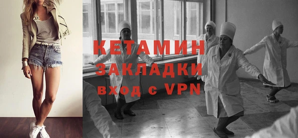 первитин Аркадак