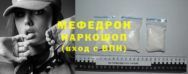 первитин Аркадак