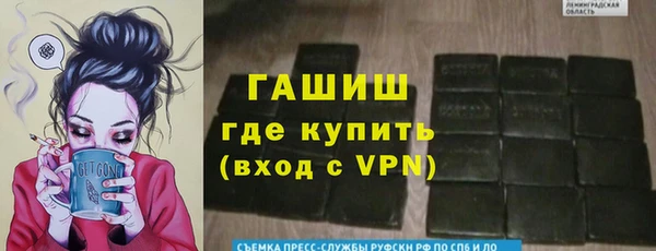 МДМА Арсеньев