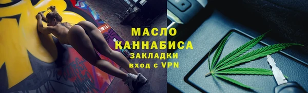 МДМА Арсеньев