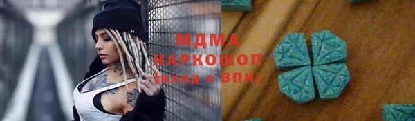 MDMA Алексин