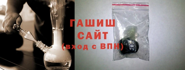 МДМА Арсеньев