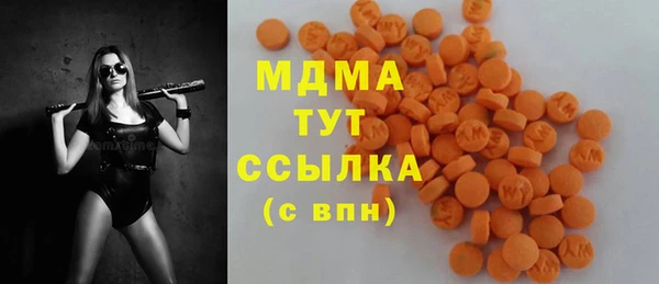 первитин Аркадак