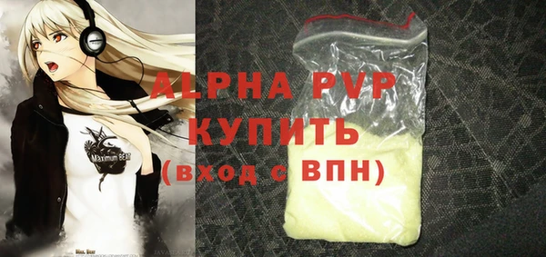 a pvp Армянск