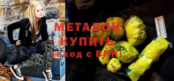 МДМА Арсеньев