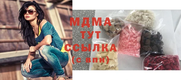 MDMA Алексин