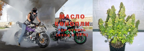 МДМА Арсеньев