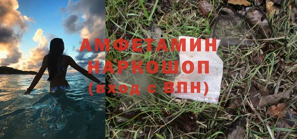 MDMA Алексин