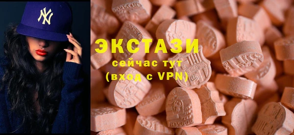 МДМА Арсеньев