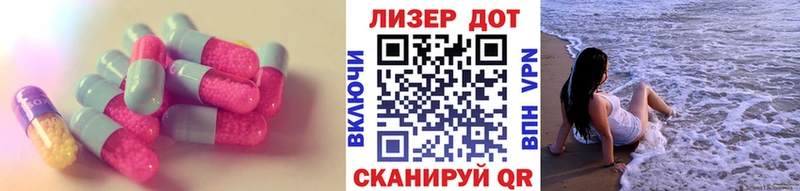 LSD-25 экстази ecstasy  мориарти Telegram  Дегтярск 
