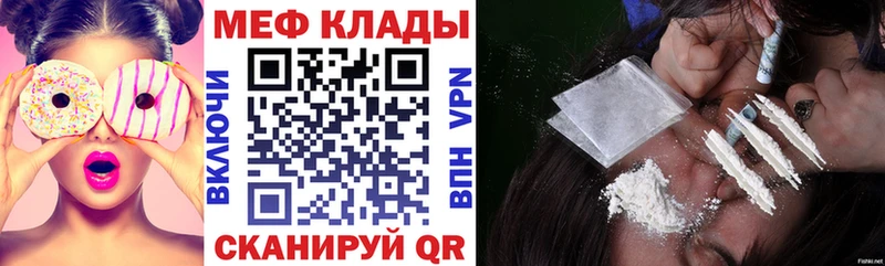 Мефедрон мяу мяу  KRAKEN онион  Дегтярск 