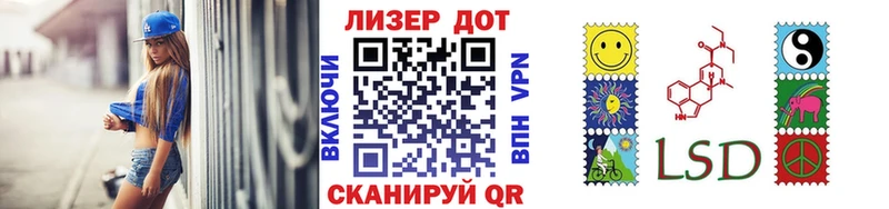 Марки N-bome 1,8мг купить Дегтярск