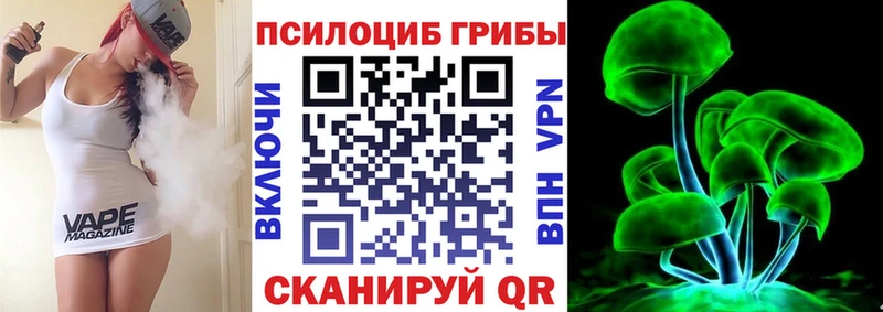 Псилоцибиновые грибы GOLDEN TEACHER  Дегтярск 